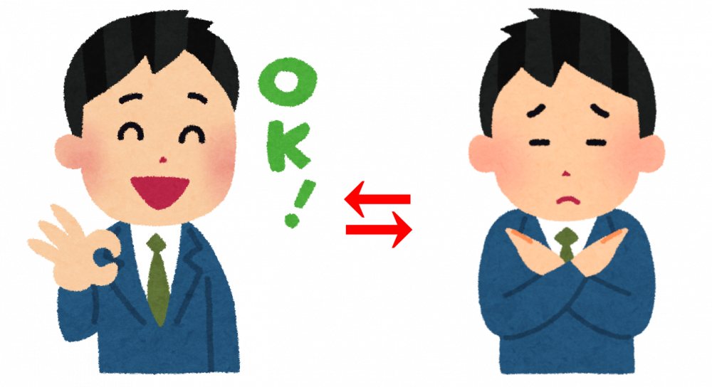 チェック いらすとや チェック いらすとや Okepictuv2w