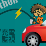 【Python】EVの充電音を監視し、完了したらLINE通知してみた!