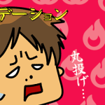 【検証】フォームバリデーションをAIに丸投げしたら、地獄絵図になった話